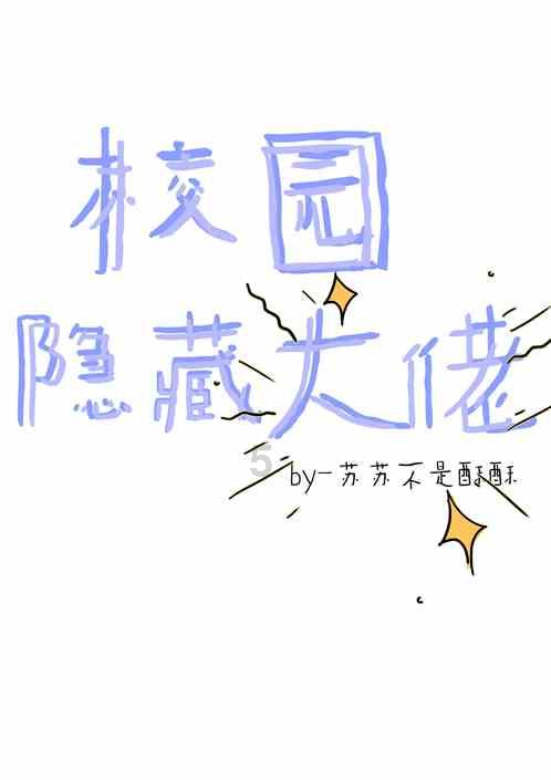 燃烧吧大脑装瓶子游戏